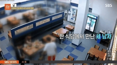 공익한테 맞짱 신청한 공무원