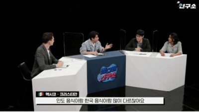 인도녀가 인도로 돌아가지 않는 이유