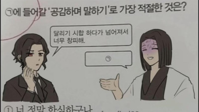 T들은 풀기 어렵다는 문제.jpg