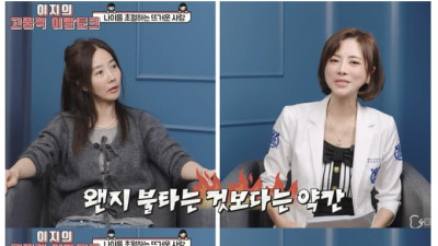 강수지가 김국진이랑 재혼한 이유
