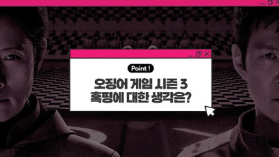 최근 유현준 건축가의 유튜브가 난리가 난 이유