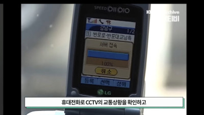 20년전 네이버 지도 초창기 ㄷㄷ