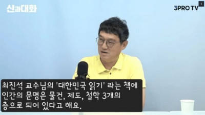 개그맨 고명환 이 백종원 을 보면서 들었던 생각