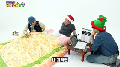 정형돈 저작권료에 의문이 생긴 지드래곤