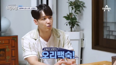 만화 캐릭터로 대화하는 심형탁 부부 ㅋㅋㅋ