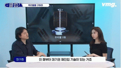눈치가 ㄹㅇ 1도 없는 여자 아나운서
