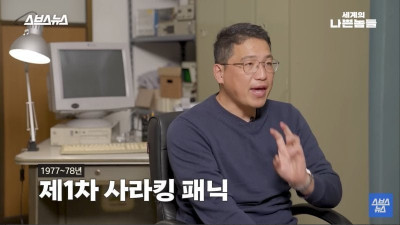 사채 때문에 자살한 일본인 유서에서 보이는 특징