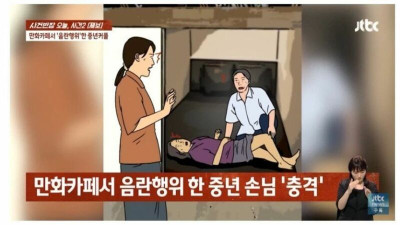 더워서 팬티내린 중년커플