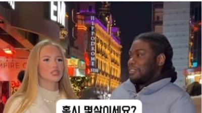 난이도 극악인 서양인들 나이 맞추기