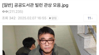 공공도서관 빌런 관상 모음.jpg