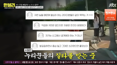 길 건너려는 보행자에게 발차기한 미친 배달기사... 