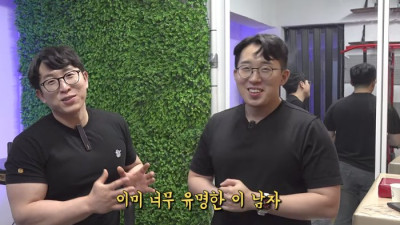 처음보는 사람은 동일인인줄 안다는 두 유튜버