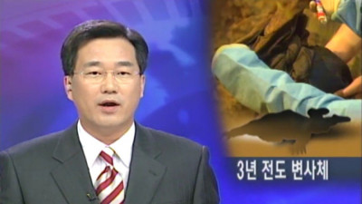 개구리소년 사건 이전부터 우범지대로 유명했던 와룡산 