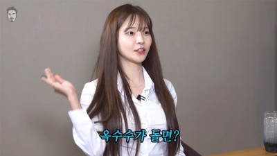 옥수수가 돌면?