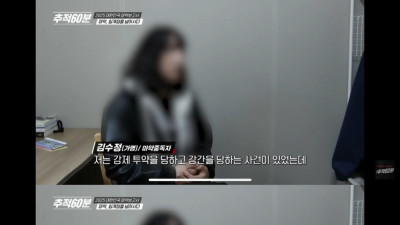 20대 여자가 마약에 중독된 이유