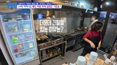 나이 먹고 문신 후회하는 연예인