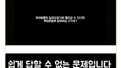 독립운동가 사진을 AI로 현대 학생 처럼