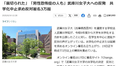 현재 난리난 일본대학 사건 