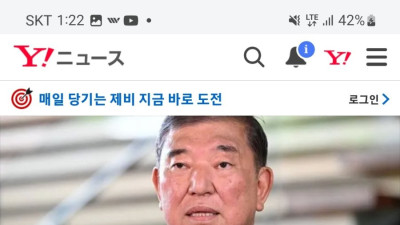 속보) 일본 총리 물러나기로 했네요