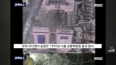 세 딸을 한 번에 잃고 평생 남을 도우며 산 분 
