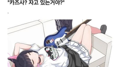 어질어질 한국 명문 연세대학교 에타 근황