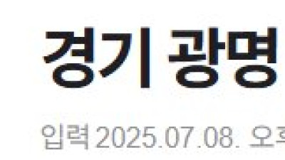 오늘자 충격적인 경기도 온도
