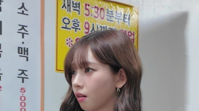 최근 카리나가 입은 여친룩