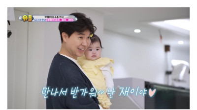 잘생긴 남자에게 안겨본 박수홍 딸 