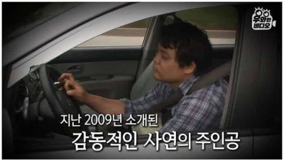 엎드려서 운전하던 하반신 마비 된 남자 13년 후...