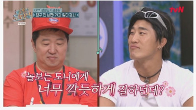 정형돈의 놀라운 미래 예측 능력