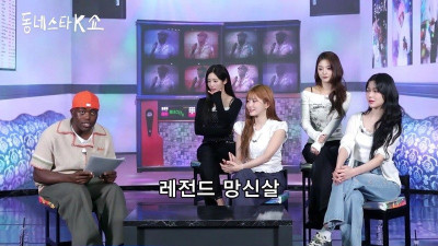 사람들이 못알아봐서 번호 따인 여자아이돌