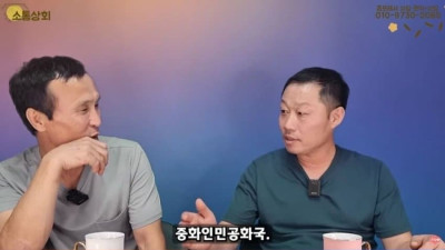 일부 중국인이 국적 택갈이 시도하는 방법