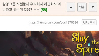 삼양 지원할때 우리회사 라면회사 아니라고 하는거 알음?