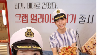또 근본없는 햄부기 내놓은 롯데리아