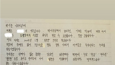 박서준이 인스타에 올린 사진