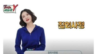 여의사가 본인 경험으로 제일 좋았던 피임법