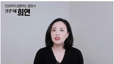 99%의 여자들이 하는 착각 (feat 결정사)