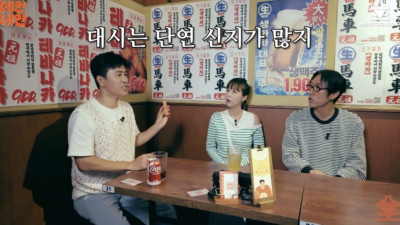 김종민이 이런 표정 짓는 거 처음 봄 ㄷㄷ
