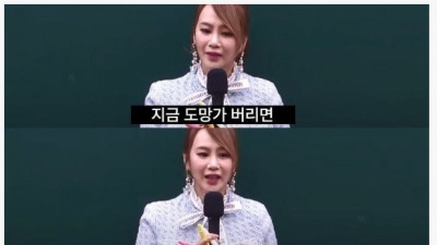 1타강사 이지영 누님의 일침