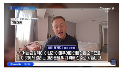 북한 여행가서 북한 가이드에 김정은 질문한 유튜버