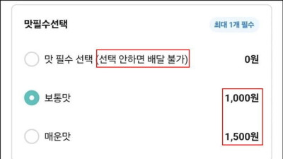 현재 논란 중인 국밥집 ㄷㄷ
