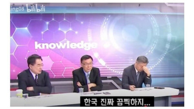 대만 방송에서 혐한 발언 논란