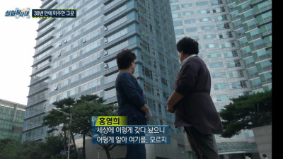 삼풍백화점 참사로 보는 미국과 우리나라의 차이