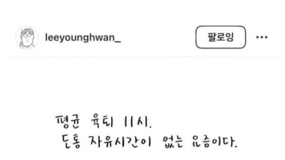 엄마 아빠에게 2시간 이른 육퇴를 선물한 아기