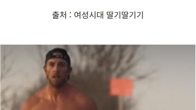 유산소 달리기 운동의 효과