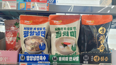 선을 넘어버린 편의점 얼음컵 음료 근황