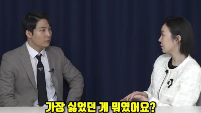 여자구치소에서 제일 힘들었던 순간