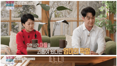 의외로 많다는 가족 문제