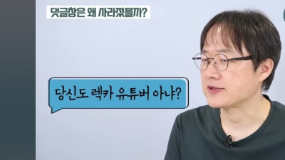 백종원 건으로 너도 렉카 유튜버 아니냔 말에 김재환PD 대답