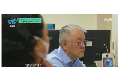[유퀴즈] 300만 조회수 호통치는 대장암 의사 회진도는 장면